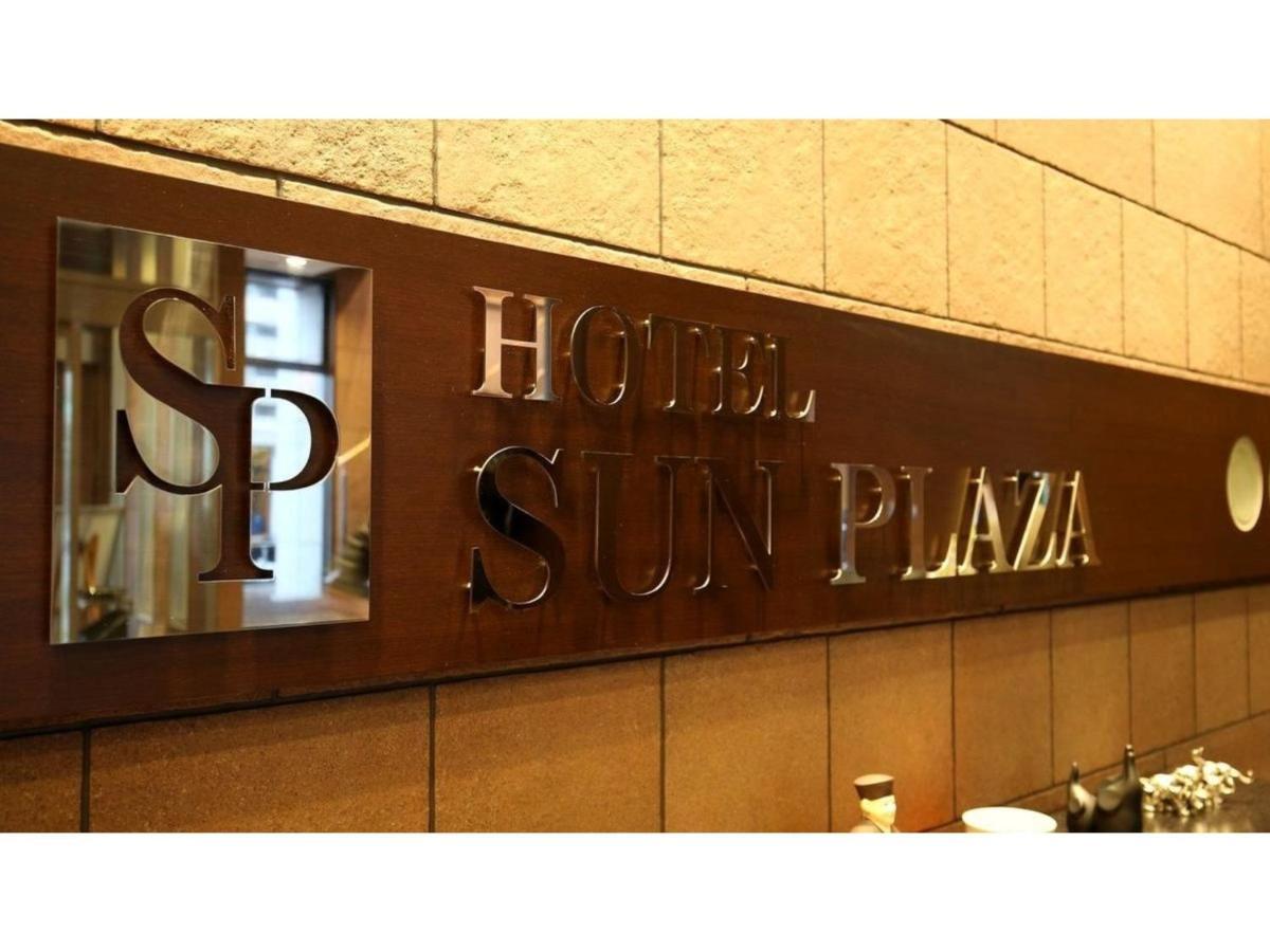 Hotel Sunplaza Osaka Sakai Annex Sakai (Osaka) Exterior foto